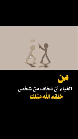 #tiktok #fyp #كاب_كات #عبارات 