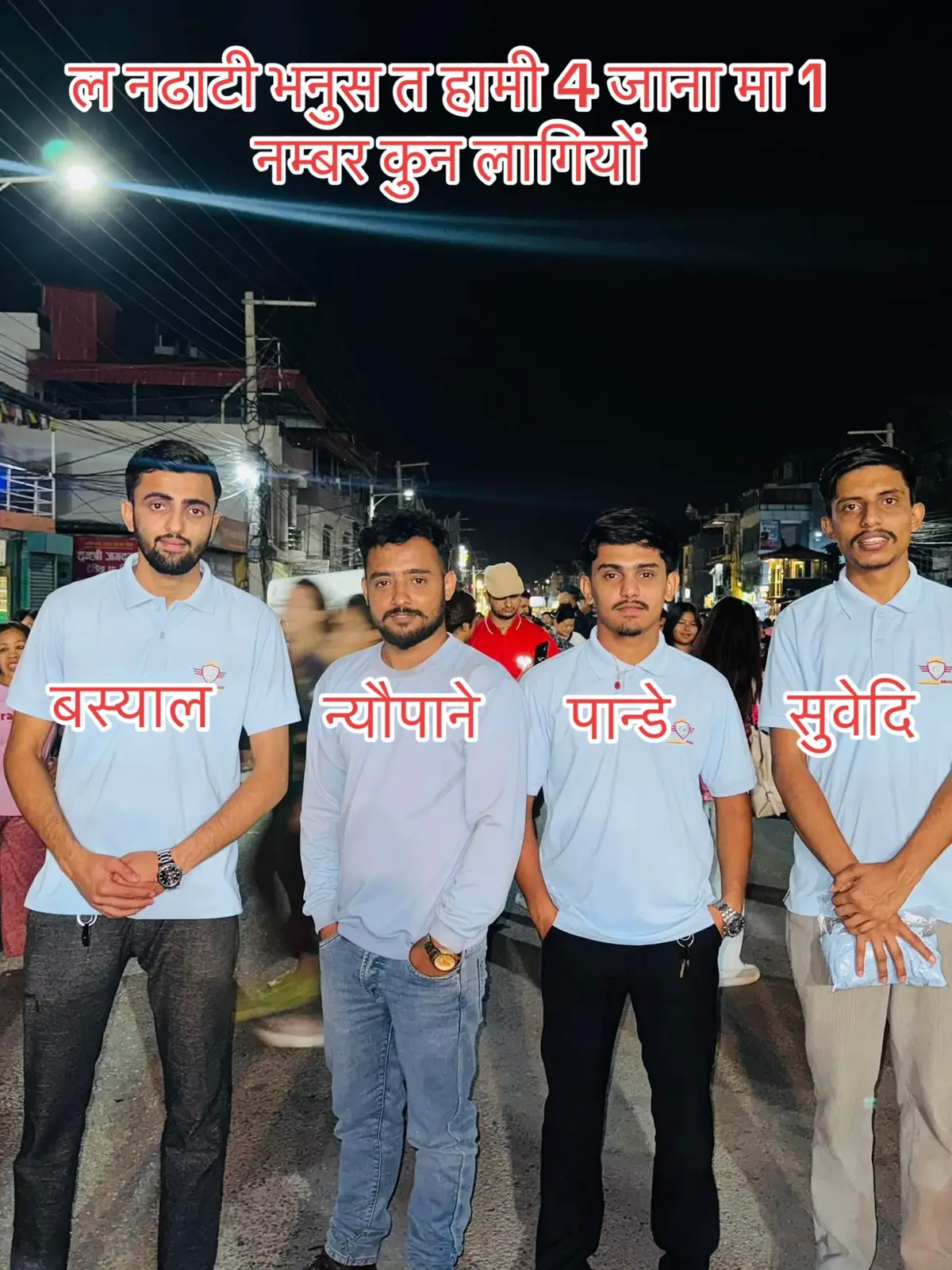 #creatorsearchinsights #viral #viralvideo #post #fbyシvideo #comady @Bhuwan subedi @Pratik,💫🍁 @Acharya Bardan 