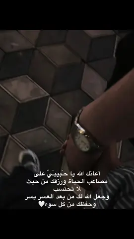 حبيب روحي 💍🫀.. #slowsuave #CapCut #حب #زوجي #ti</h>̇<h id=