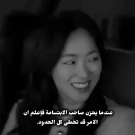 #ourmovie #koreandrama #kdrama #مسلسلات #explore #مسلسلات_كورية #sad 