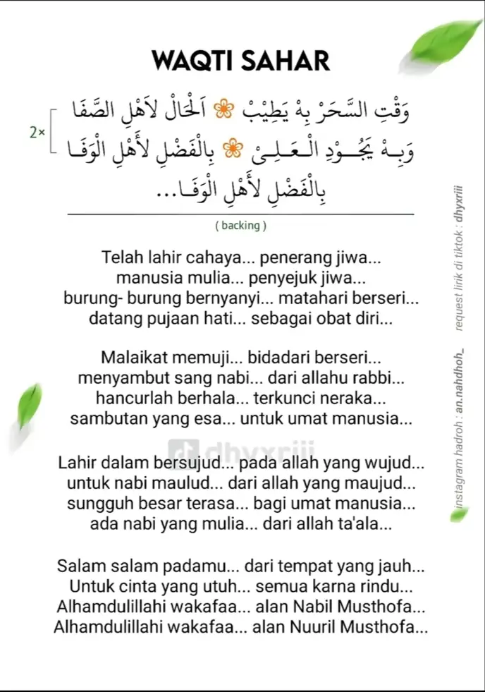 #waqtusaharbiyati  #telahlahircahayapenerangjiwa #sholawat #viral #fyp