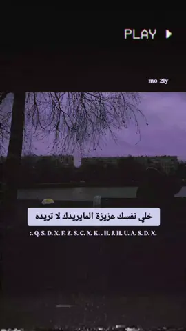 #ماري 