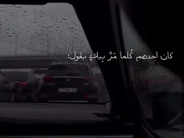 الحمدلله  . . #fyp #foryou #foryoupage #fy #explore #اكسبلور #islamic #اكسبلورexplore 