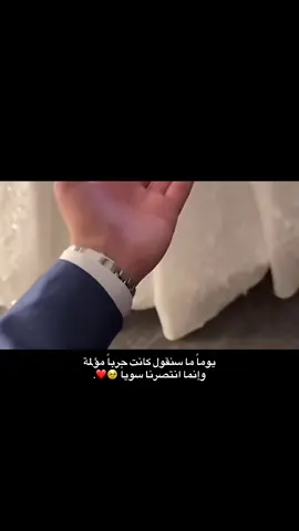 🙏🏻❤️🥹