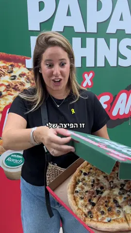 שלום, אני דניאל עמית ואני מכורה לרוטב שום של פאפא ג׳ונס. אנחנו אוהבים אותך דניאל.  אז אחרי עבודה משותפת של המון זמן ואחרי שאתם שואלים אותי בבבלללייי סוף- דניאל איזה פיצה את מזמינה מפאפא ג׳ונס. מה את מרכיבה. איזה רוטב את אוהבת. את מורידה את הבצל? את אוהבת עם רוטב אדום או לבן? איזה מזל את? ומידה בנעליים? ובקיצור אחריייי כל זה- סוף סוף יצאה המהדורה שילייי! מהדורה מוגבלת של הפיצות האהובות עליי. ולא רק פיצות! גם נקניקיות עטופות בבצק פיצה. בקיצור, מעדן לכל חך. יש לכם הנחה. יש לכם תאבון. לכו להזמין. אוהבת אתכם❤️ בשיתוף ‪@פאפא ג׳ונס  #דניאלעמית #foryoupage #פיצה #pizza 