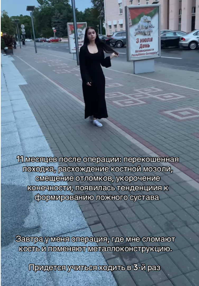 #CapCut #рекомендации #дтп #авариядтп #востановление #реабилитация 