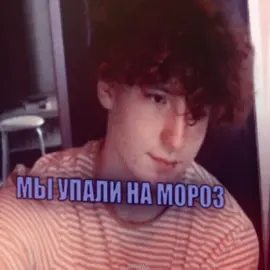 тгк awiwwss / #stopban #shortomi #bernold #стопбан #нгобаоань #аньчик #данонфлекс #данон #danoneflexin #edit @Stopban @💿 