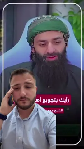 الا ليت اللحى كانت عشباً فنعلفها لخيول المسلمين