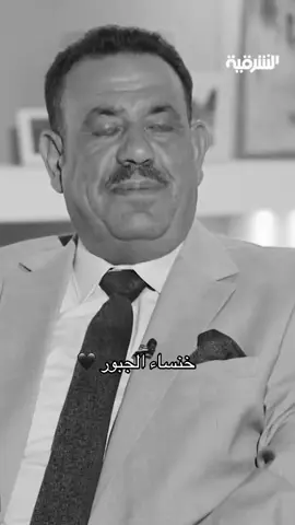 #خنساء_الجبور #الموصل_ام_الربيعين  #فطيم_البشر_خنساء_الجبور #عتابه #ازكي 