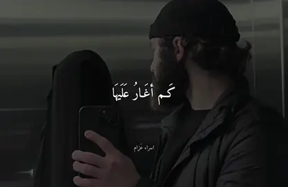 حِسابي بِدون موسيقى✨ #اسراء_عزام #isra_azzam #اناشيد #بدون_موسيقى #foryou #fypシ゚ #متابعه_ولايك_واكسبلور_احبكم #الشعب_الصيني_ماله_حل😂😂 #اكسبلور #viral #مالي_خلق_احط_هاشتاقات #fyp 