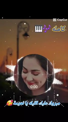 اغاني سودانيه جميل كامل  مشاهير تيك توك سودانيز  الجنينة غرب السودان  ربنا يسهل الحال بلد 🤲