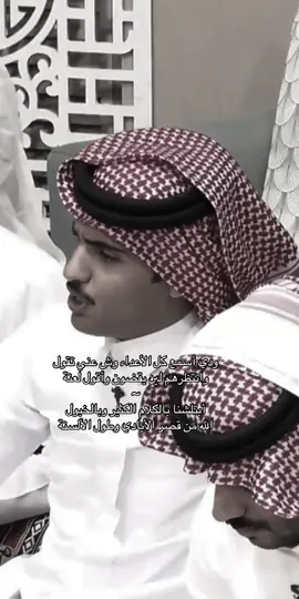 #بهاج_الاكلبي  #ibu 