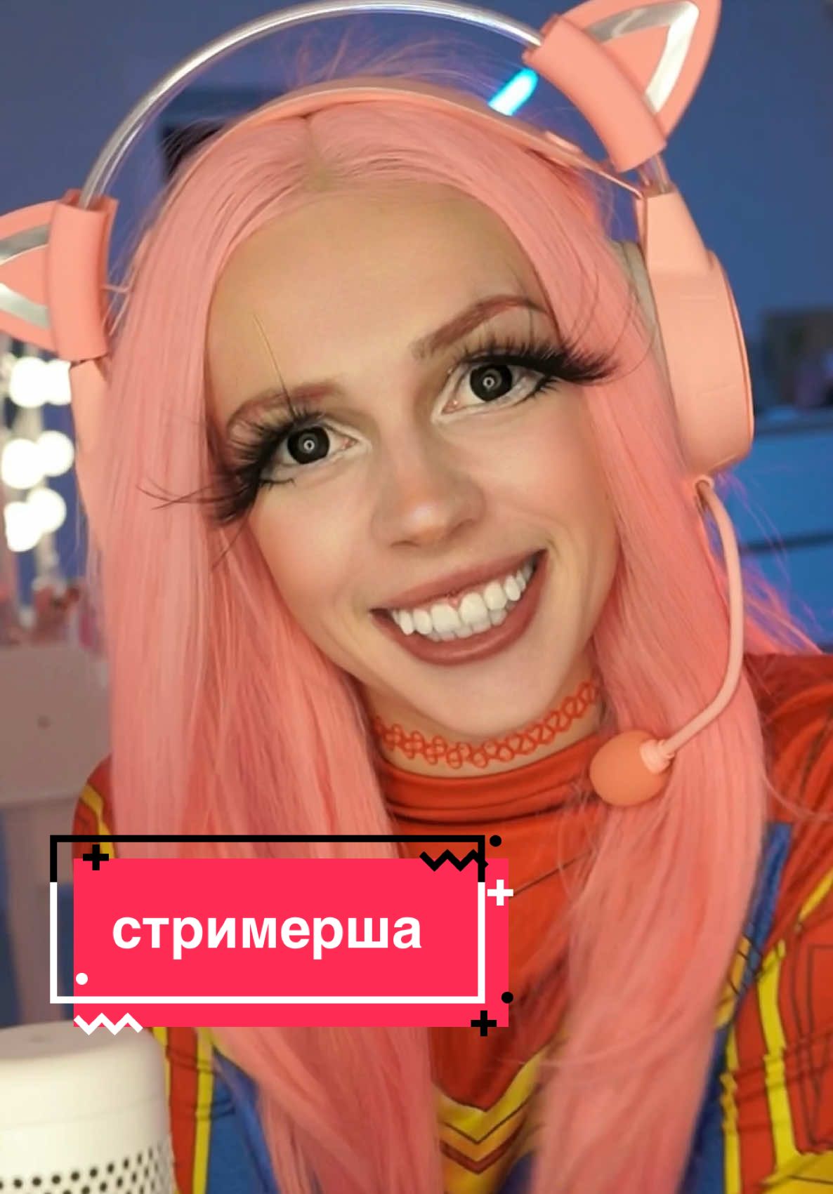 пов: Та самая стримерша с мужской аудторией которая очевидно разводит на $  (часть 16)