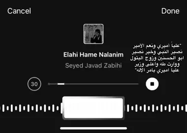 ابو الحسنين❤️#ستوريات #عبارات #كتابات #fypシ゚viral #اكسبلورexplore #غيث_صباح 