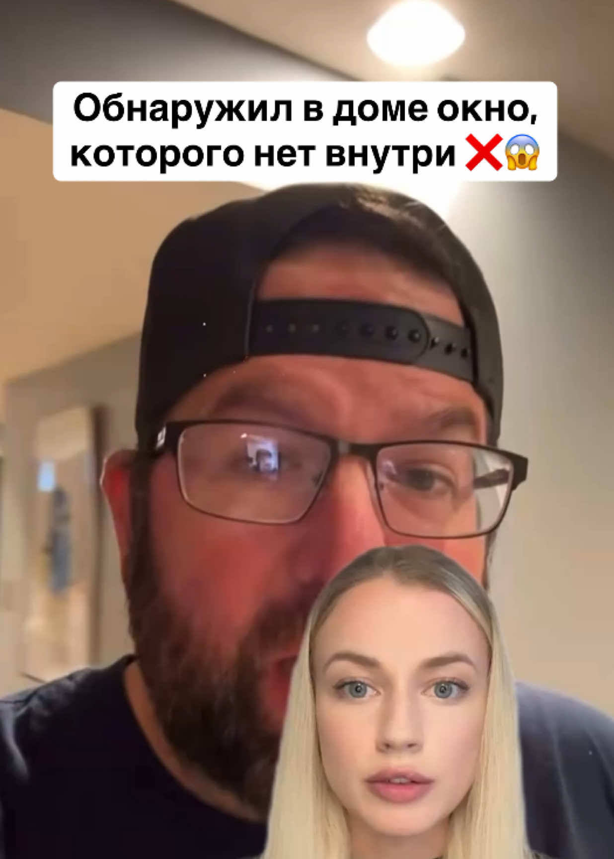 Мужчина обнаружил окно из секретной комнаты #страшныеистории #реальныеистории #мистика #загадка #тайна 