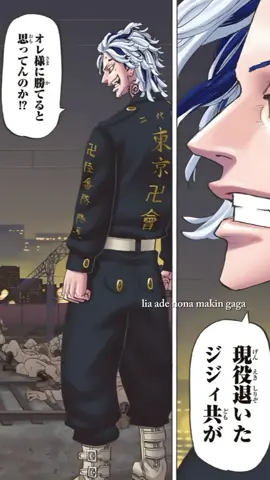 nih yng minta taiju,btw dou legend ni klo milh lawan yang g sepadan jirt🤭 #tokyorevengers #mangaart #taijushiba #wakasaimaushi #gzheafen #fyp #fypage 