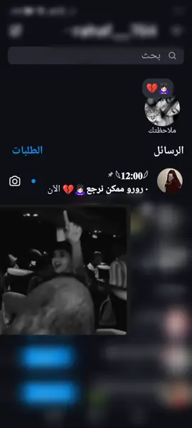 لو ترجع ذهب ما ارجعلها 😴💔