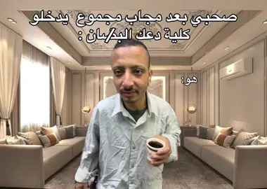 #ميمز #fyp #explore #الريتش_في_زمه_الله💔😣 #doom🐊 #ميمز😂 #ثانوية_عامة 