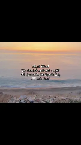 قائدنا🤍#viral #fyp #repost #like #شيعة_الامام_علي_عليه_السلام #شيعة_علي_الكرار 