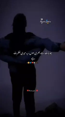 🥰 . . . #manowrites #unfreezemyacount #repost #fffffffffffyyyyyyyyyyypppppppppppp #1millonviews #viewsproblem😭 #foryou 
