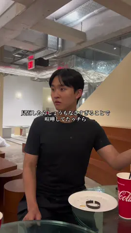 友達なら気にしないのに恋人とか家族になった途端急にあれこれ許せなくなるの何？ #カップルの日常 #カップル #blカップル #同性カップル #fyp 