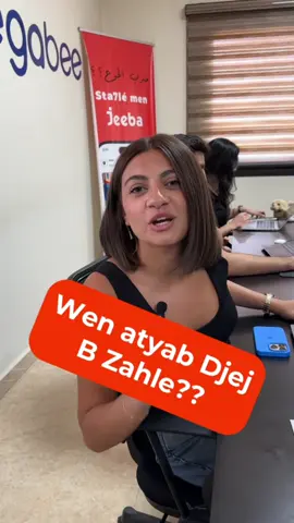 Wen atyab djej b Zahle???  @Abou Amin Zahle Barbecue Resto @faroujalshams @Le Poulet  #yummy #zahle #foryou #explore #fyp #wheretogo #Food #Pizza #fnb #chicken #Foodie 