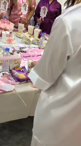 توديع العزوبية ... 👰🏼‍♀️🤍. إنّ الرُوح إذا إلتقت بمَن يُشبهها  ترمّمت ، وتعافت ، وإكتملت 👰🏼‍♀️🤍 مشاركة عروستنا🤍💍 ألف مبروووووك وربي يهنيك ويسعدك 🤍 #توديع_العزوبيه  #اكسبلور  #شعب_الصيني_ماله_حل😂😂 #familytime #pijama 