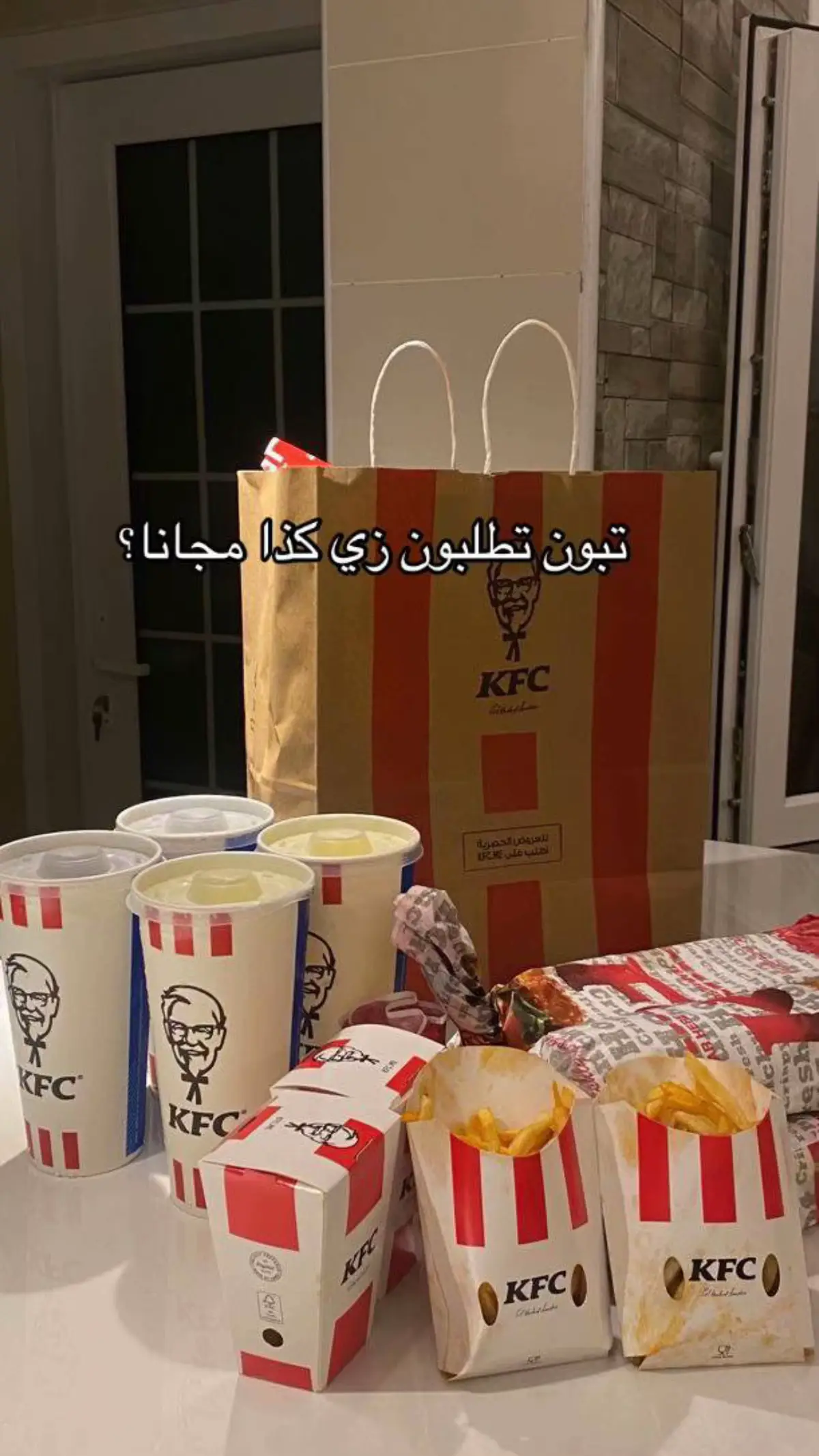 #اكسلبور #fypシ #الشعب_الصيني_ماله_حل😂😂 #fypviralシ #tiktok #هنقرستيشن #الرياض  @هنقرستيشن | Hungerstation 