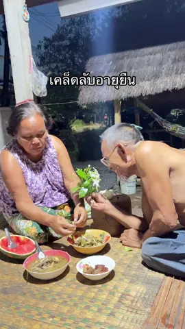 ยายเลิกทำหน้าบึ้งได้แล้ว🤣 #fyp #คลิปตลก #ยายกับตา #กันทรลักษ์ #ไหว้เมีย #คนดีพี่มาง้อ #เธรดคลั่งรัก #เธรด #ฟีดดดシ 