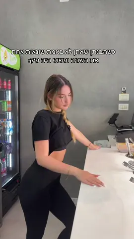 מחזיקות את המקום#מיסטרקורן #פיק #capcut #🌽 
