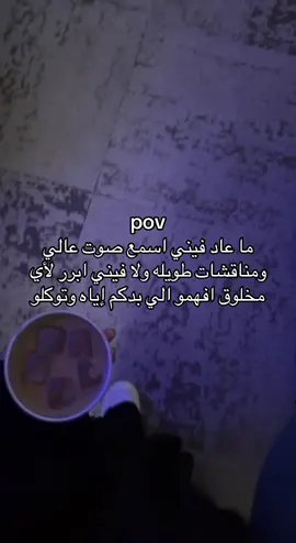 #pfy #اكسبلور #tiktok #مالي_خلق_احط_هاشتاقات🦦 #شعب_الصيني_ماله_حل😂😂 