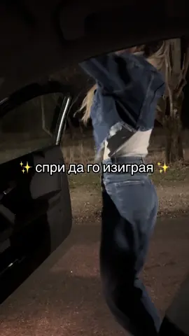 Най-редовния номер.. 😂 #kuchektime❤❤💯💯 #trendiing #viral #edy #mincheva #🐍🐍🐍🐍🐍🐍🐍🐍 #thesnake #trending #foryoupage #fypシ゚viral #butan🇧🇬 #justme #fyyyyyppppp #goodvibes #foryoupage❤️❤️ 