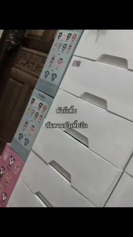 #เธรด #เธรดด่า #นิสัยเพื่อนในห้องเรียน #คนตอแหลแก้ยาก #สันดานคนเปลี่ยนไม่ได้จริงๆ #คนไร้มารยาท #fypシ゚ #foryou 