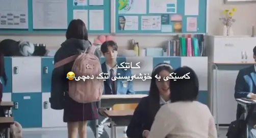 no love bro😔 #foryou #actives? #foryoupage #کوردستان_سلێمانی_کەرکوک_هەولیر #headoverheels 