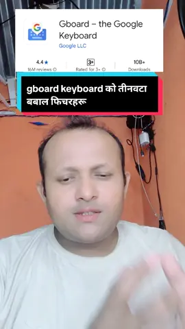 how to use gboard nepali to english language #howtousegboardnepalitoenglishlanguage  translate nepali to english gboard #translatenepalitoenglishgboard  voice typing comment on gboard #voicetypingcommentongboard  comment stroage gboard #commentstroagegboard  #mrbuddhiman2 #mrbuddhiman1 #mrbuddhiman4 #mrbuddhiman5 #vclf🇳🇵🇳🇵 #tiktoknepal🇳🇵 #viraltiktok #tradingvideo #fyp #foryoupage #thimura_chitwan🇳🇵 #information   #Education &Training  Education& Training #Software &Apps Software & Apps