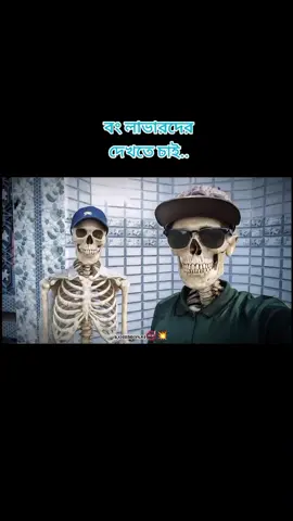 #বং_লাভাররা_কয়#মামা_ক্যান্ডি_খাবা_মজা_পাবা_আইস_খাবা_সাজা_পাবা #foryou #foryoupage #fyp #trending 