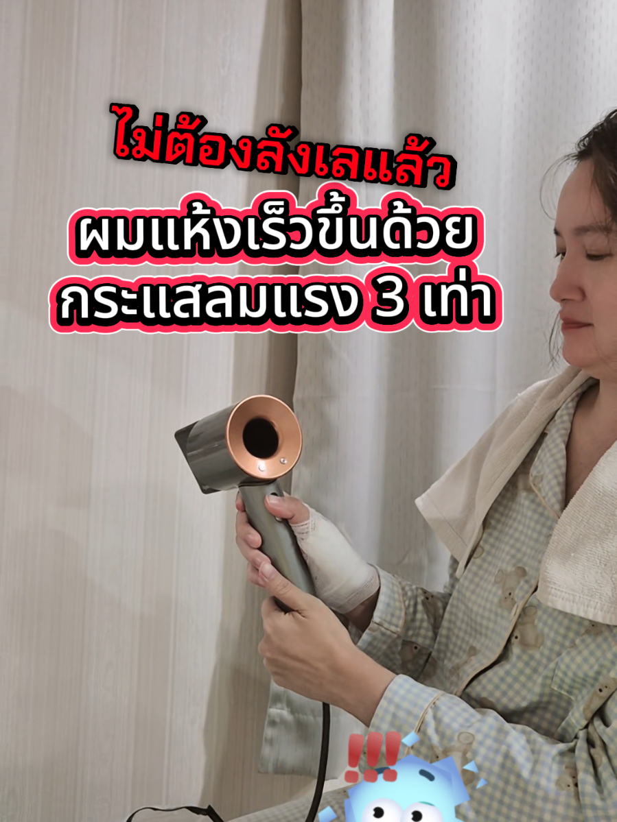 ไดร์เป่าผม dyson super sonic รุ่น HD 15 1,600 วัตต์ ผมแห้งเร็วขึ้นด้วยกระแสลมแรง 3 เท่า พร้อมชุดหัวเป่า แม่เหล็ก 4 อัน ปรับระดับความร้อนได้ 4 ระดับ สีเซรามิค Pop ion ชมพู #dyson #ไดร์เป่าผม 