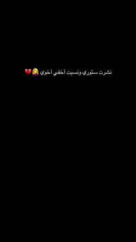 #CapCut #أخويا_حزام_ظهري_اللي_افديه_بعمري🌹 #مجرد________ذووووووق🎶🎵💞 #وياكم_بل_ترند💅 