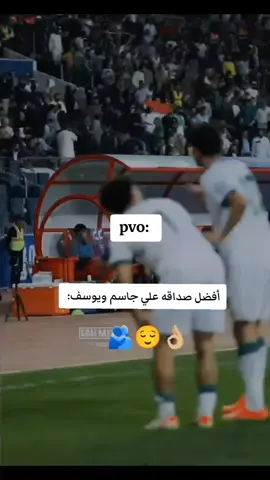 #dance #منتخبنا_الوطني #دول_الخليج_العربي #يوسف_الامين #مشاهير #شعب_الصيني_ماله_حل😂😂 #لاعبين_منتخب_العراق #مشاهير_تيك_توك 