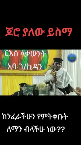 #CapCut #መልካምነት_ለራስነው_አይከፈልበትም_ 
