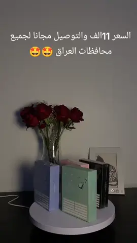 #العراق #بغداد #سماعات #ايربودز #ببجي 
