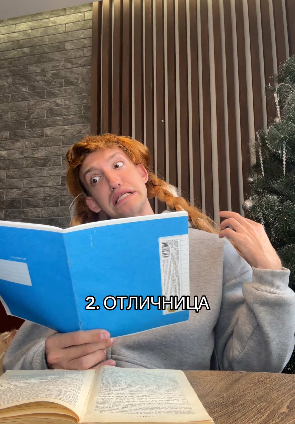 ТИПЫ людей когда читают по РОЛЯМ : 