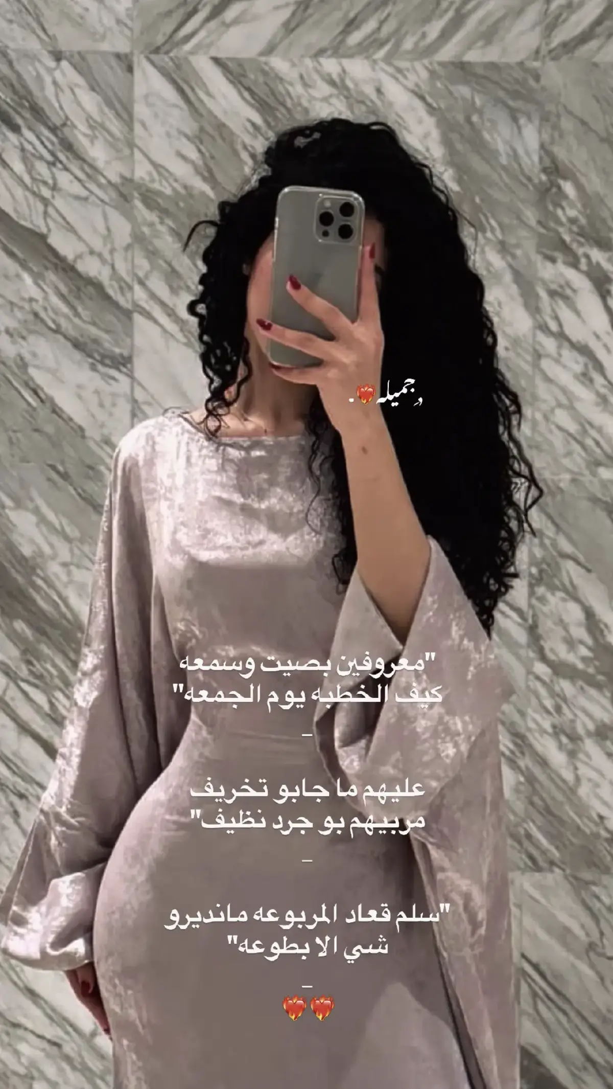 معروفين بصيت وسمعه❤️‍🔥|| #lbyia🇱🇾 