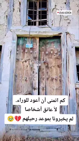 #تلعفر_موصل_كركوك_دهوك_اربيل_تركيا #🥀😔 