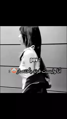 #trending #greenscreen #foryou #بست_فرند #fyppppppppppppppppppppppp #ترند #fyp @TikTok  .  .  .  .  .  .  .  .  .  .  . @لاࢪيـ⃪ن اެݪ⃪رڪاެويـ⃪ه🪓🙂‍↔¹.⊀ @neer_miine @عَــــــمْــــــقٰ 