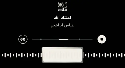 انا بغيب وان كان لك قلب ازعل 😢!.  #fyyyyyyppppppppp #fyyyyyyppppppppp #fyyyyyyppppppppp #fyp 