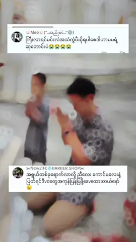 #ကိုနေညိုသွင် #ကဗျာ 