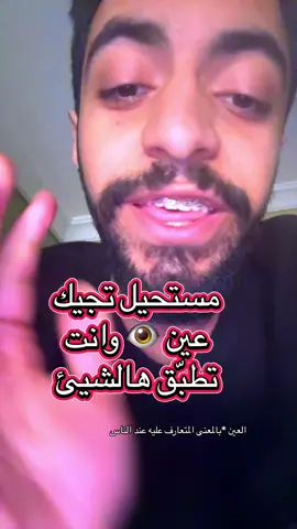 #عبدالله_العباد #اكسبلور #Fyp 