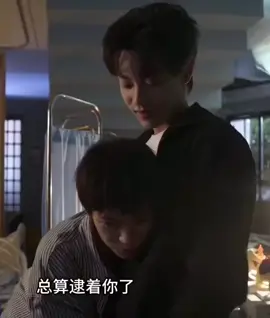 Alah alah🤭😭🤸 #revengedlove #tianxuning #ziyu #chinesebl 