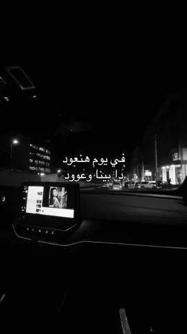 #fyp #foryou #اكسبلور #مالي_خلق_احط_هاشتاقات 
